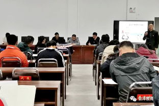 老廠中學深入開展“不忘初心，牢記使命”主題教育活動，促進教育文化交流