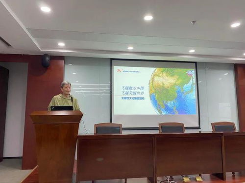 科技文旅精品項目交流會在京舉行，教育文化交流深度融合